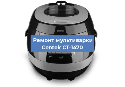 Замена датчика давления на мультиварке Centek CT-1470 в Ростове-на-Дону